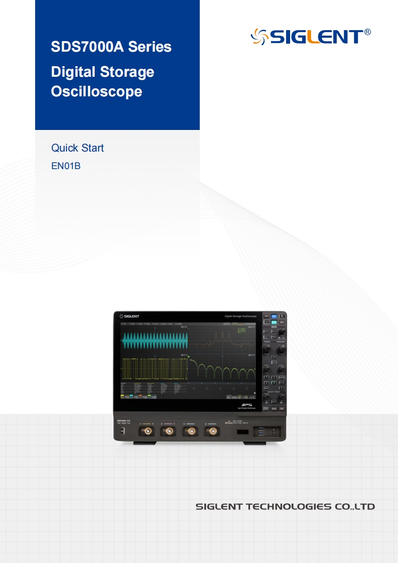 SDS7000A_简明说明书手册