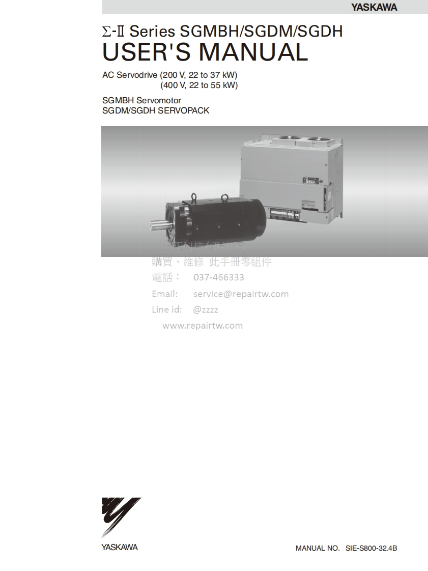 SGDM操作说明书手册