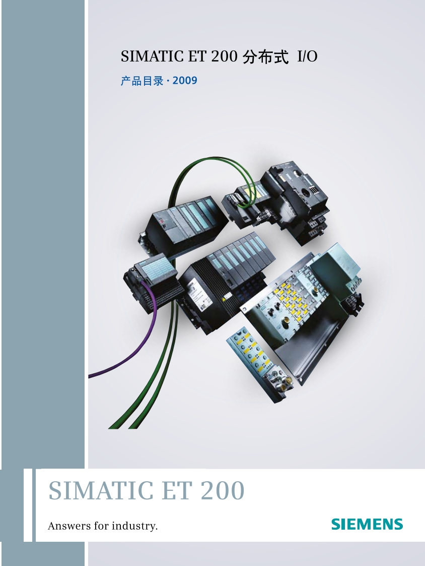 SIMATICET200产品目录