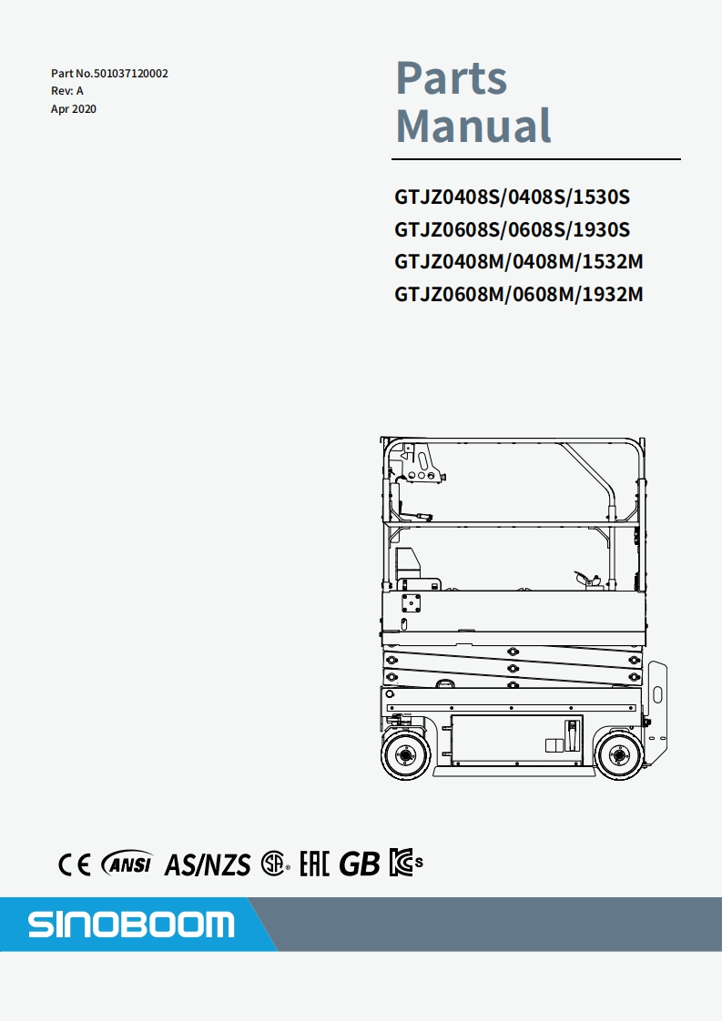 SINOBOOM星邦重工1530S1930S1532M1932M-Parts-Manual零部件说明书手册