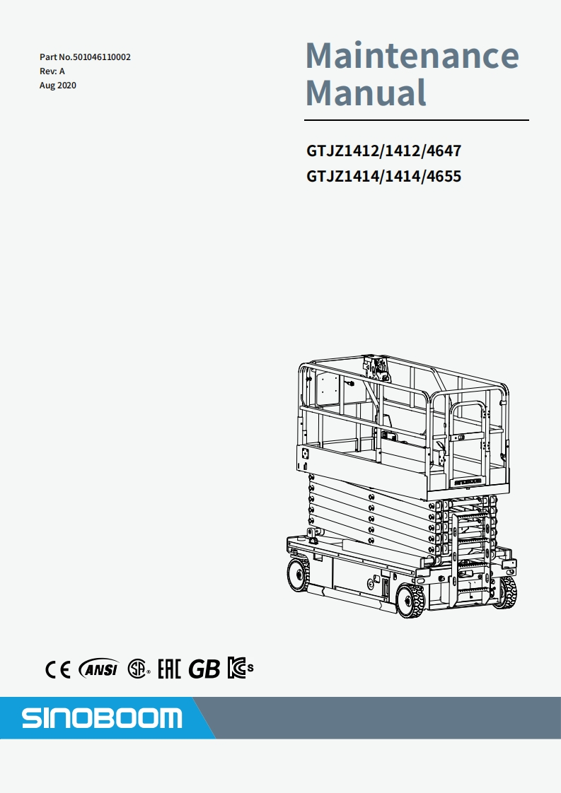 SINOBOOM星邦重工46474655-Maintenance-Manual维修维护说明书手册