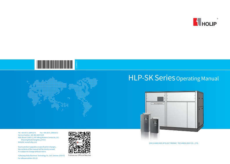 SKSeriesOperatingManualV2019-01forV03.29
