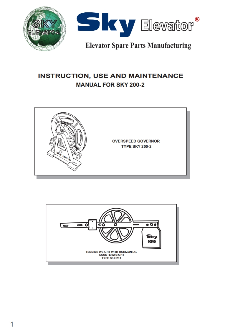 SKY201KATALOG电梯安装调试说明书手册