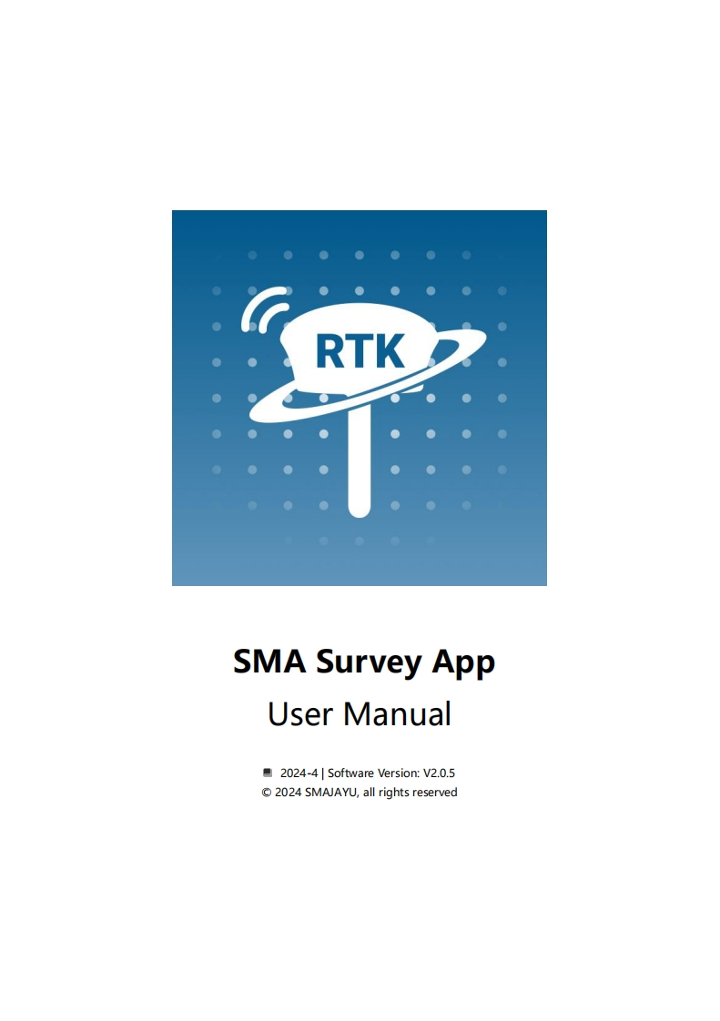 SMA-Survey-App_使用说明书手册_v2.0.5.1
