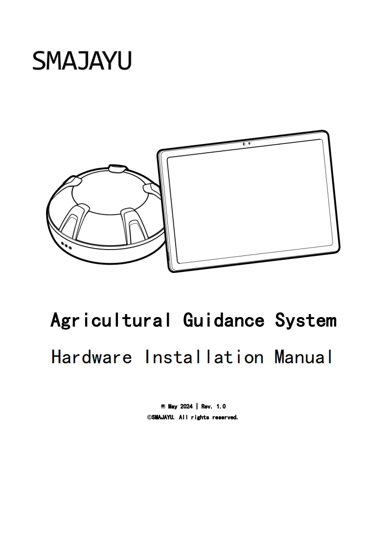 SMA10-GPS-Guidance-System-Hardware-安装操作说明书手册
