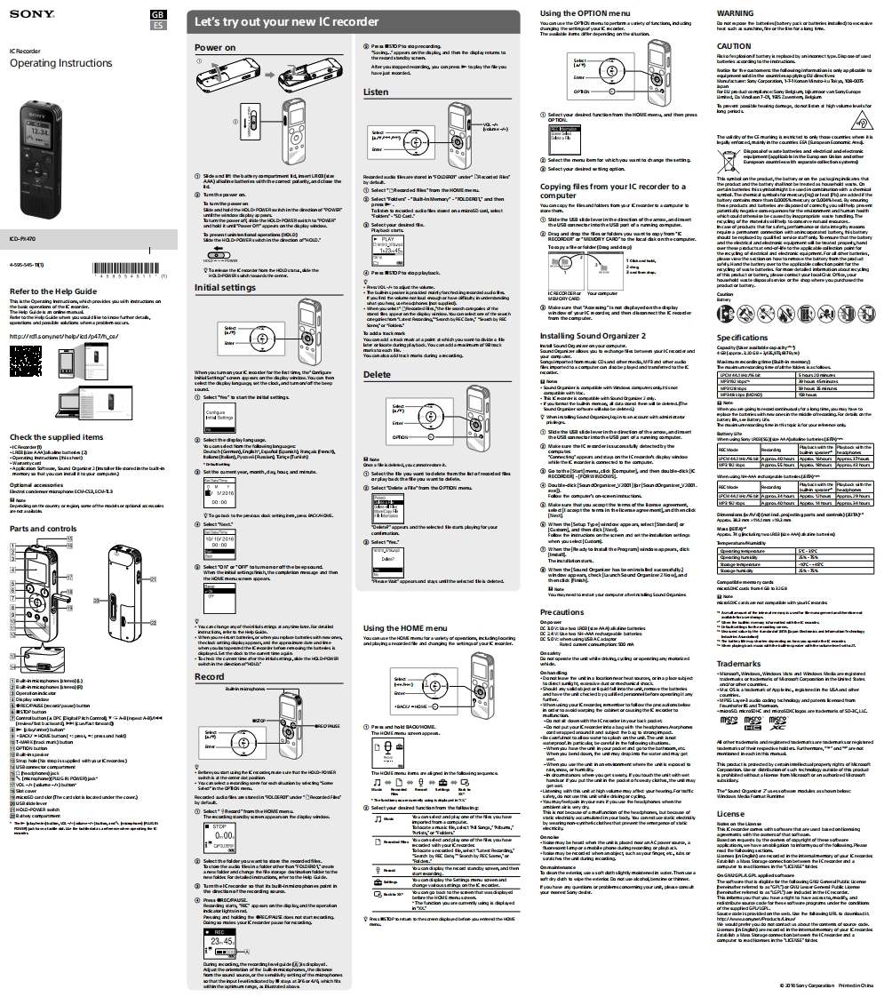 SONY_ICD-PX470使用说明书手册