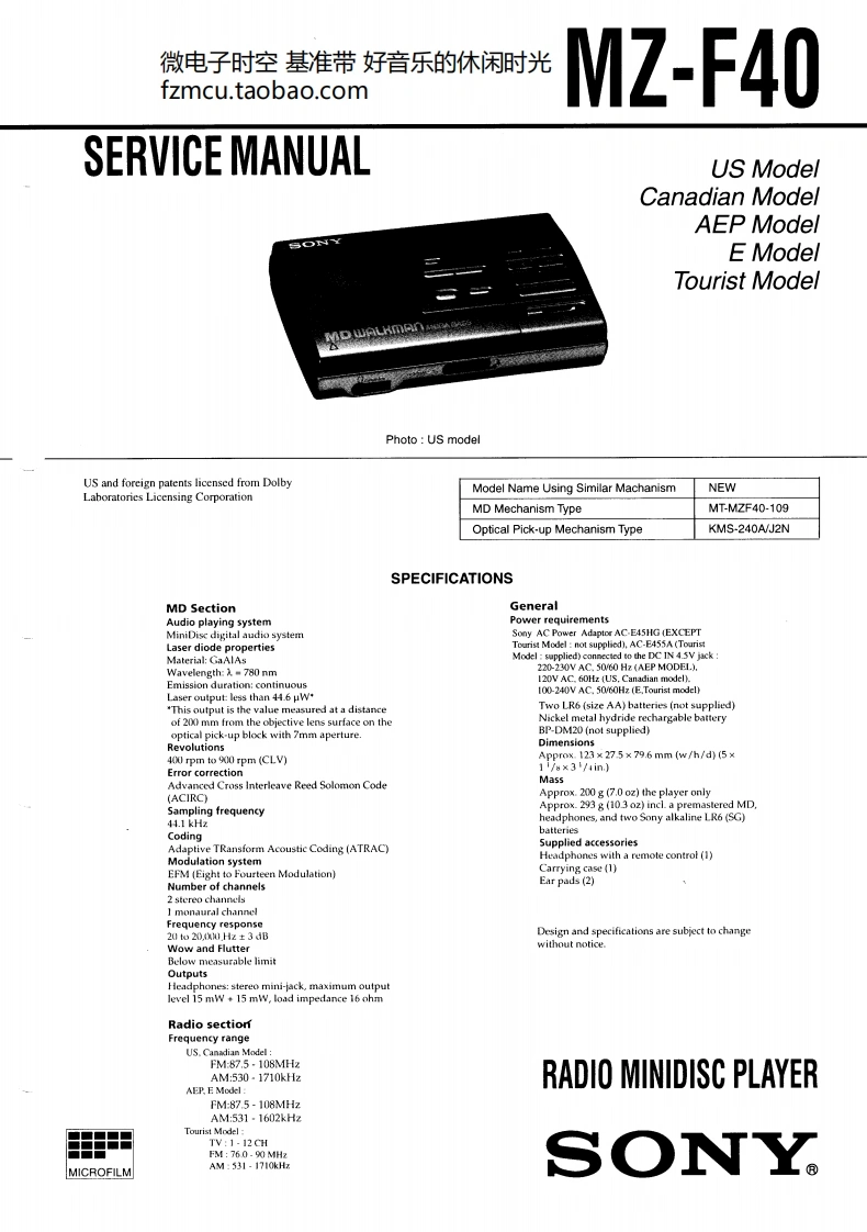 SONY_MZ-F40-找手册网