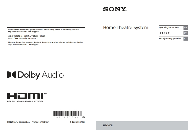 SONY索尼HT-S40R操作说明书手册