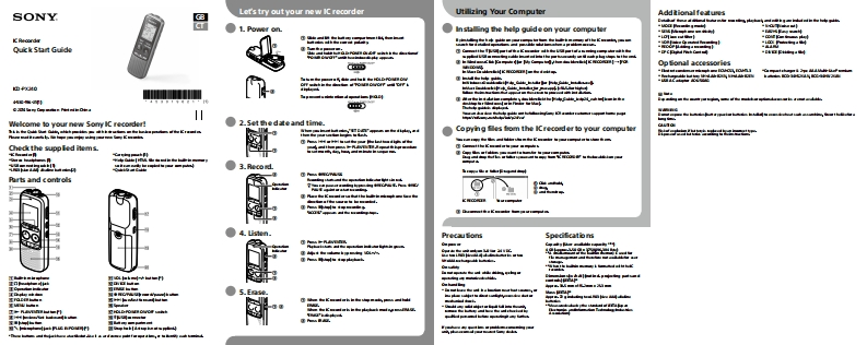 SONY索尼ICD-PX240操作说明书手册
