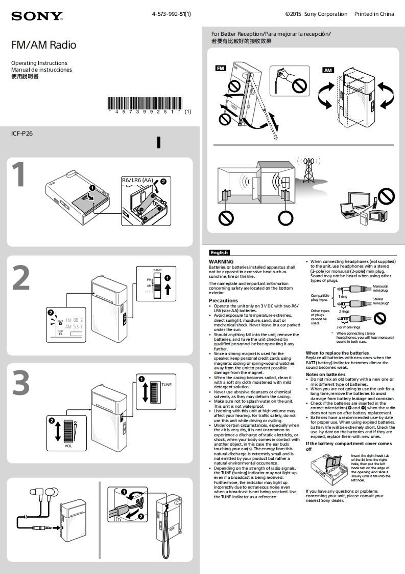 SONY索尼ICF-P26操作说明书手册