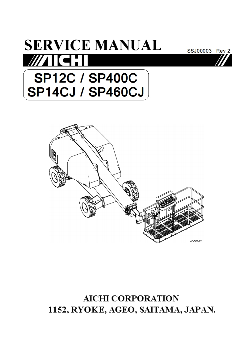 SP12C-SP14CJ维修维护说明书手册