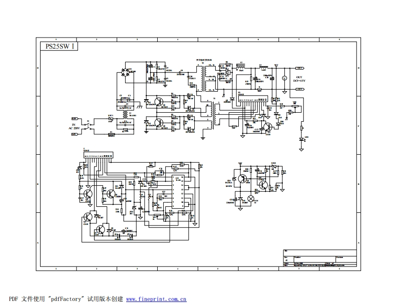 SPS-250-II-Schema操作说明书手册