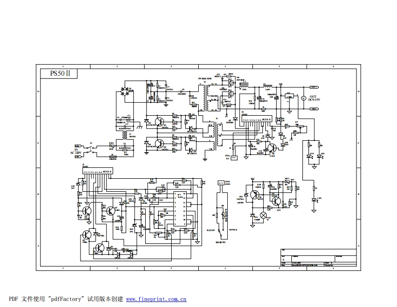 SPS-50-II-Schema维修电气原理图手册