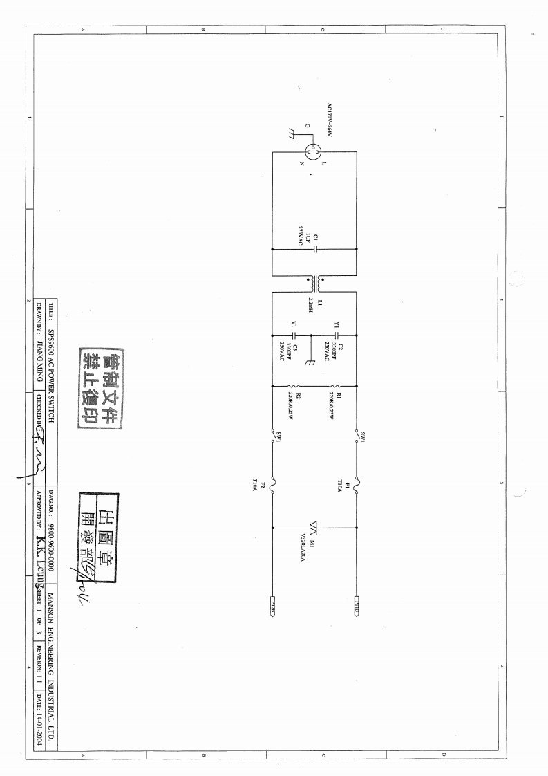 SPS-9600Schaltplan维修电气原理图手册