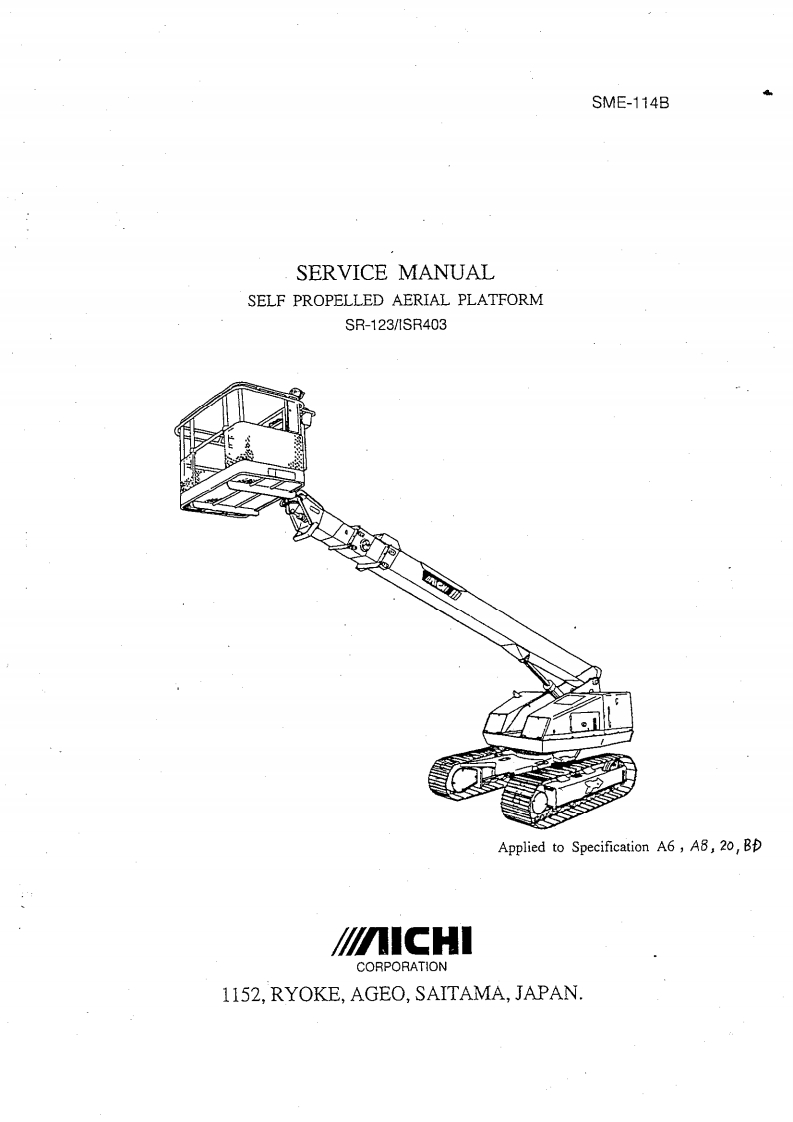 SR123维修维护说明书手册