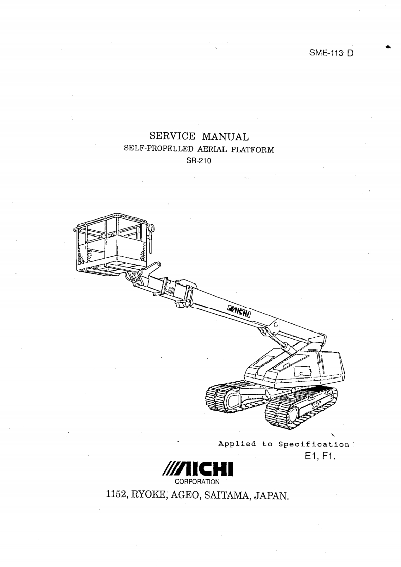 SR210(E1-F1)维修维护说明书手册