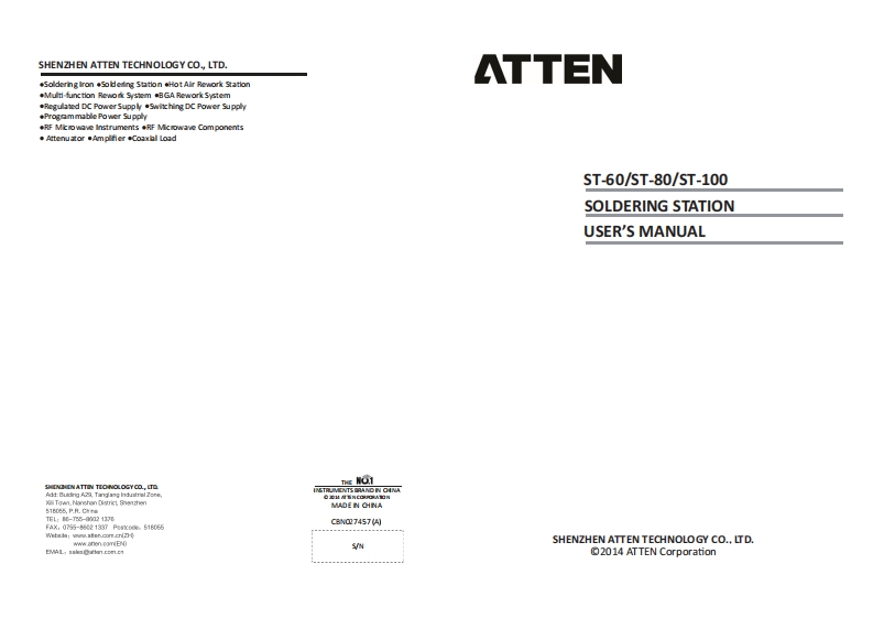 ST-60_ST-80_操作说明书手册