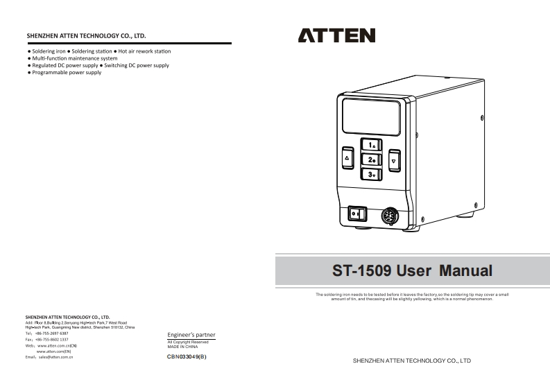 ST-9150User操作说明书手册