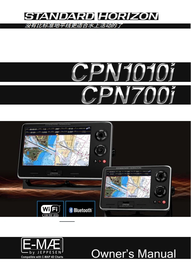 STARDARD-HORION-CPN1010I_CPN700I_操作说明书手册-V2.2-06-14-13-20260408中文版-找手册网