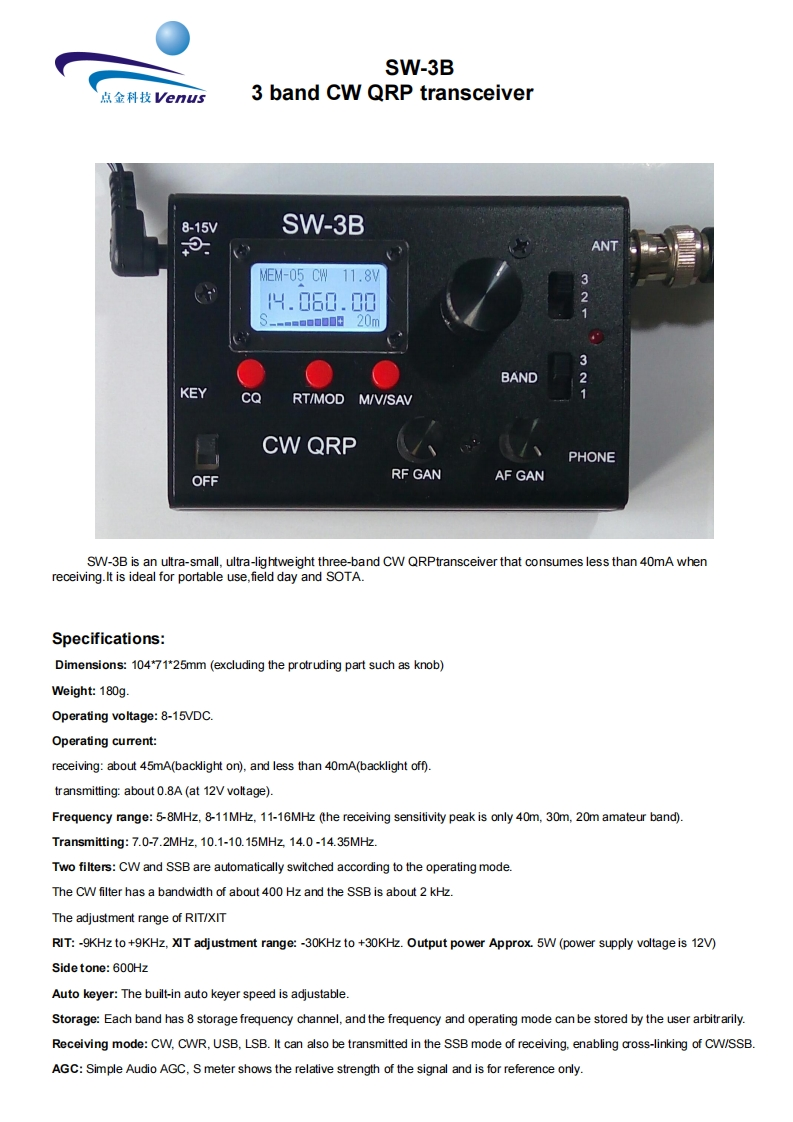 SW-3BManual操作说明书手册