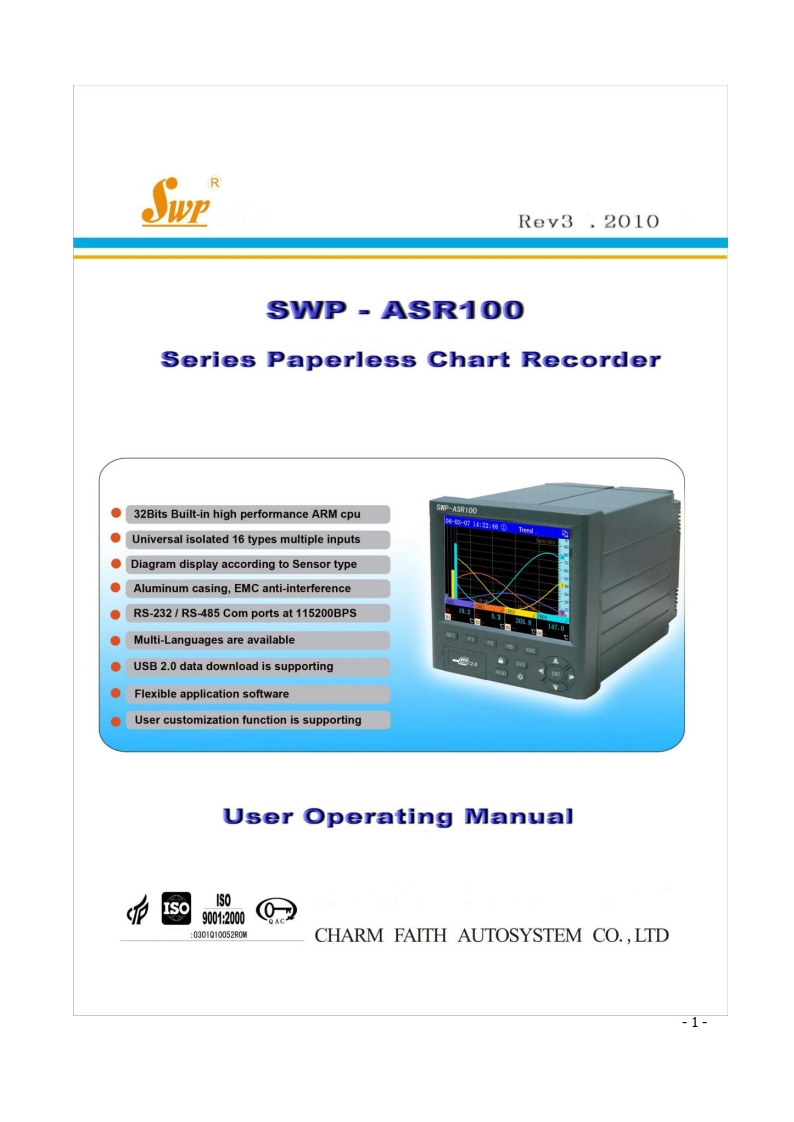 SWP-ASR100系列无纸记录仪(英文)