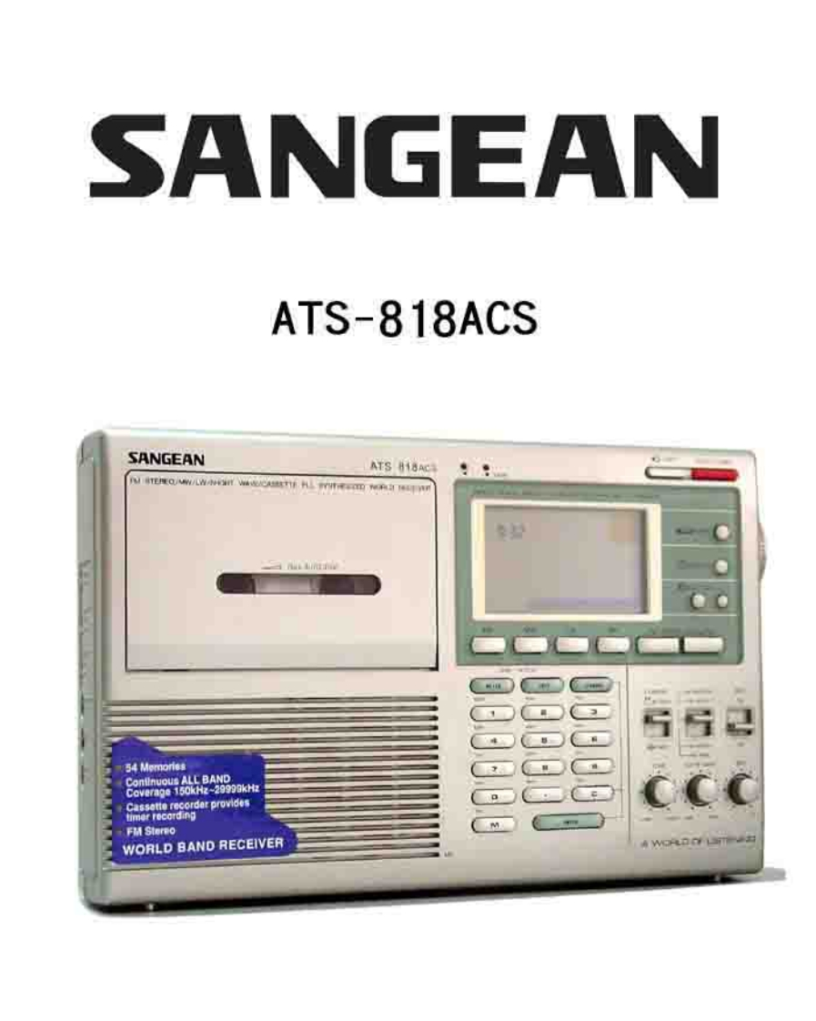 Sangean-ATS-818ACS_(Operating-Manual操作说明书手册)