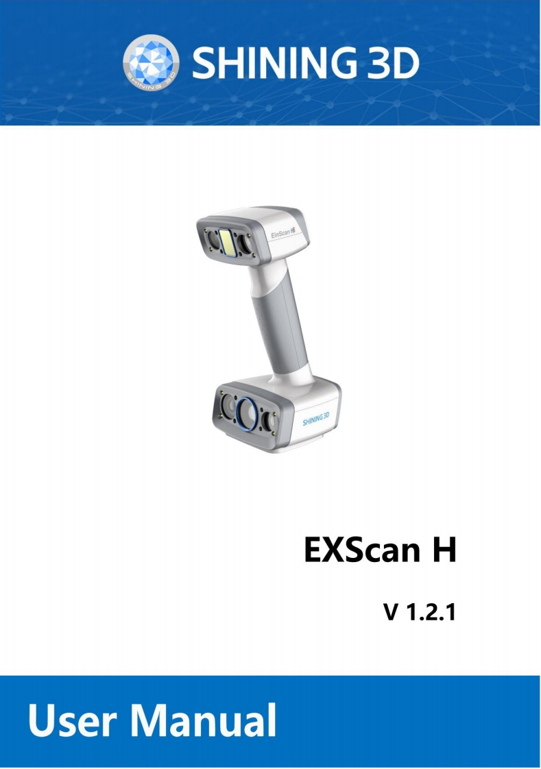 Shining_3D_EinScan_H2_操作说明书手册_V1.2.1
