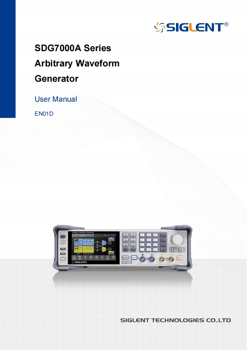 Siglent_SDG7000A_操作说明书手册-Web