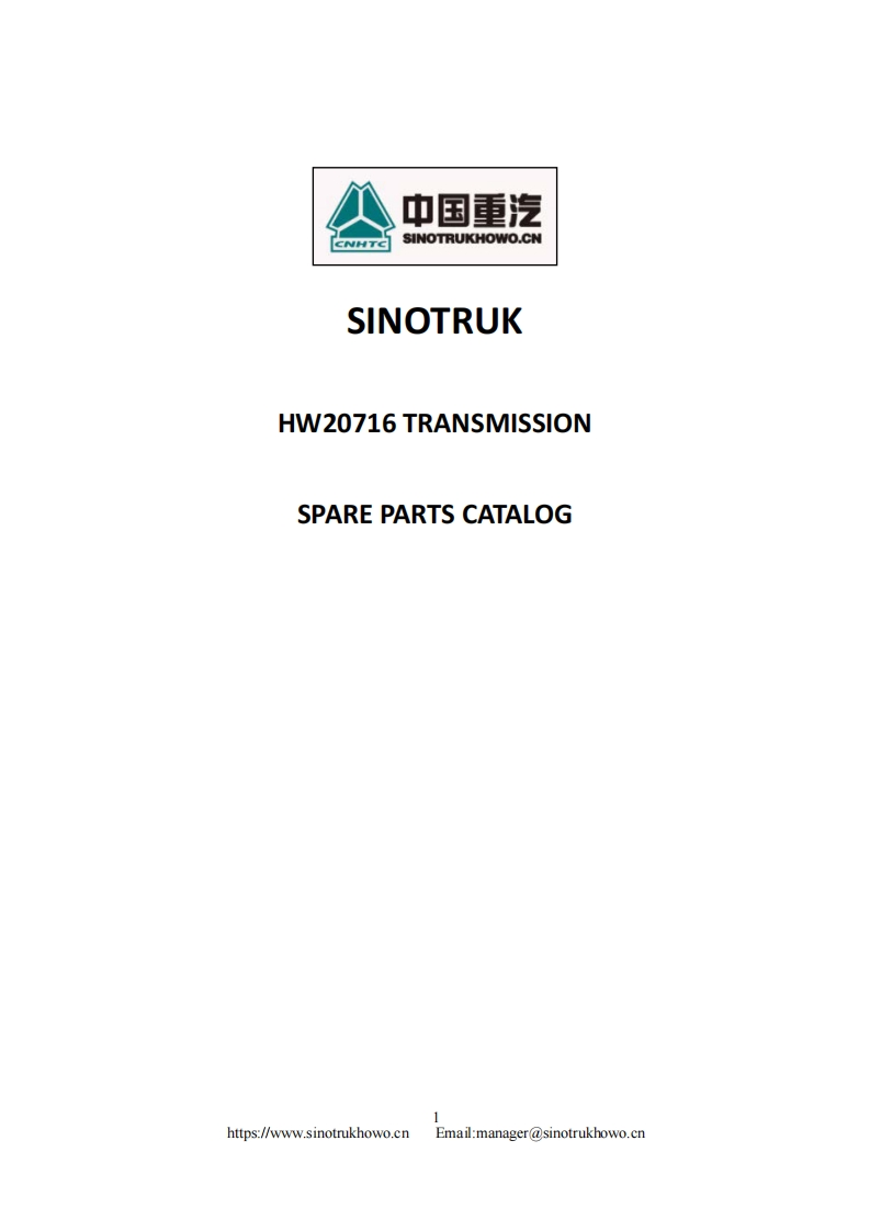 Sitrak-T7H-HW20716