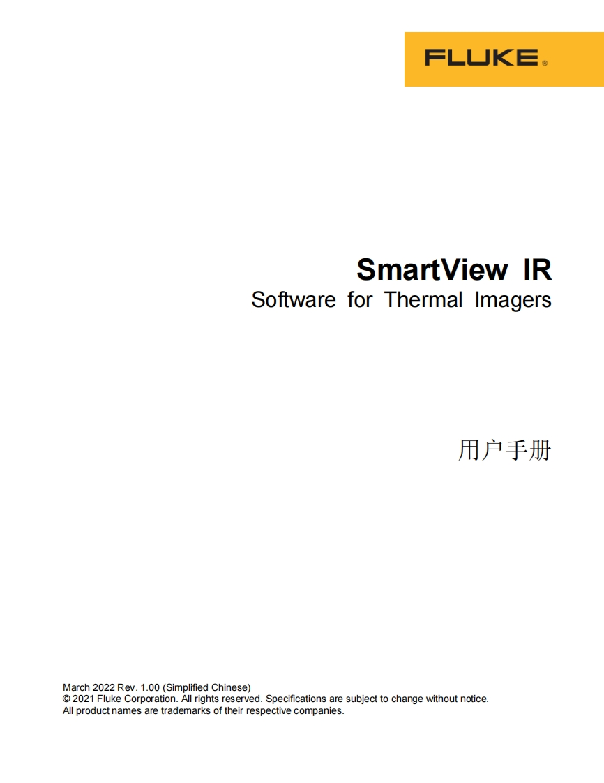 Smartview_IR_User_Manual_cn