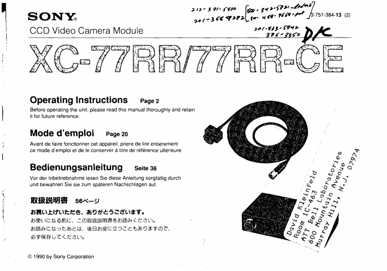 SonyCCDVideoCameraModuleXC-77RR77RRCE操作说明书手册