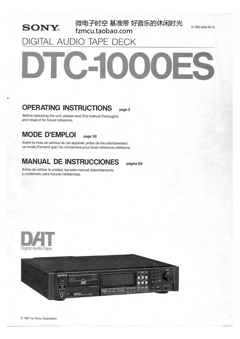 Sony_DTC-1000ES