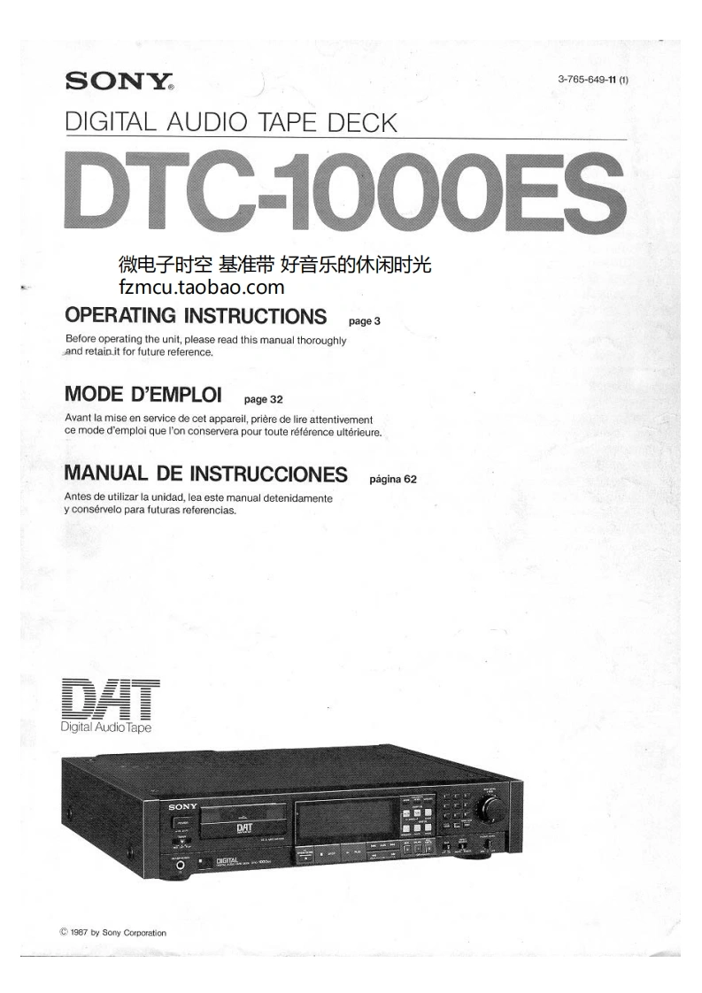 Sony_DTC-1000ES_Instruction