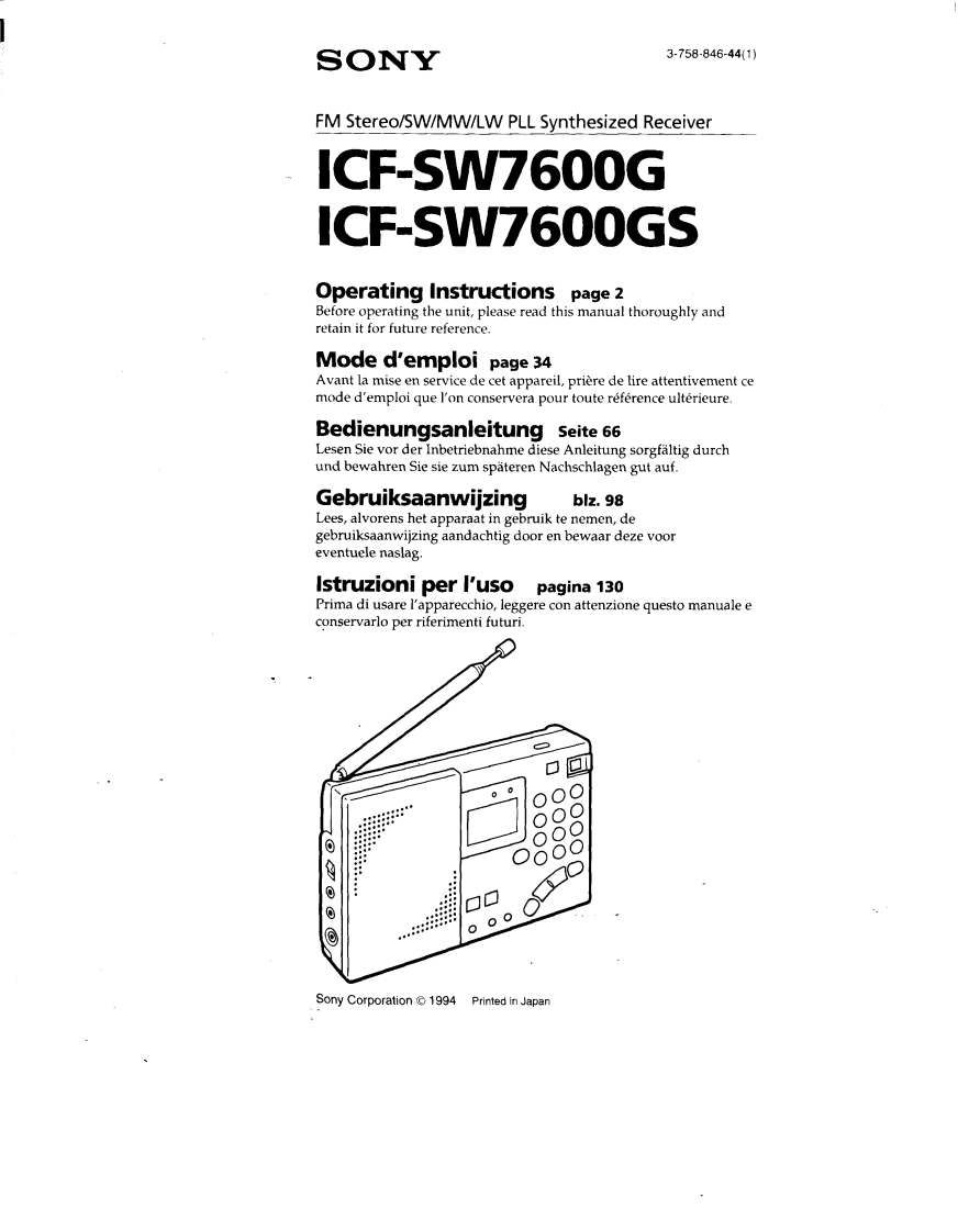 Sony_ICF-SW7600G_使用说明书手册