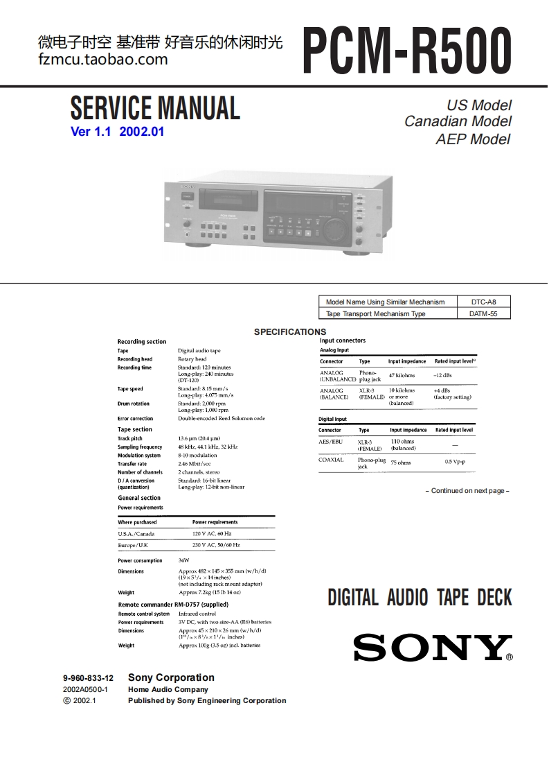 Sony_PCM-R500