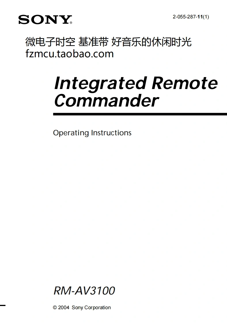 Sony_RM-AV_3100