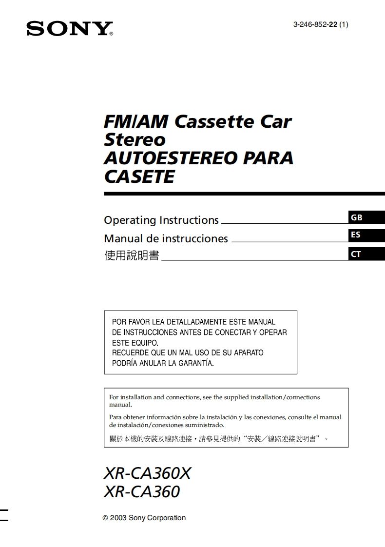 Sony_XR-CA360_XR-CA360X_user操作说明书手册