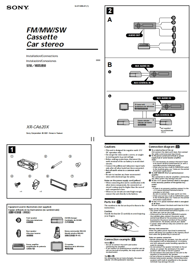 Sony_XR-CA620X_wiring