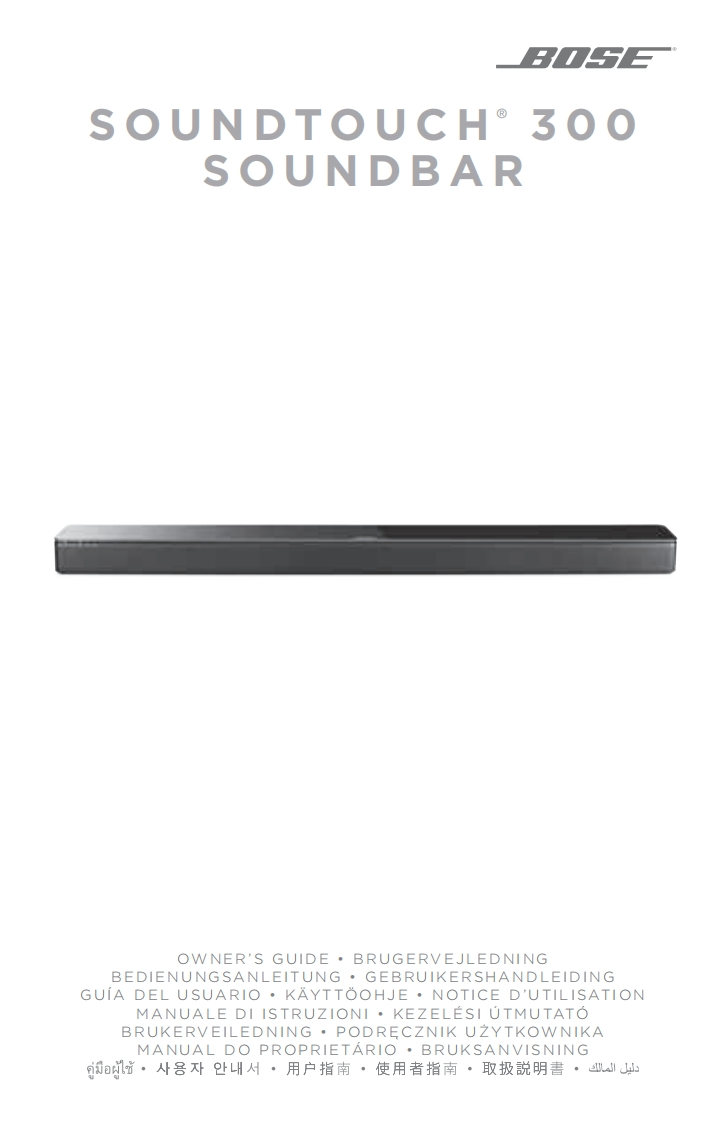 SoundTouch300_操作说明书手册