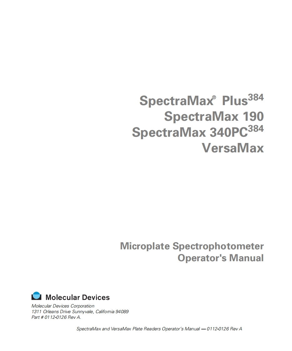 SpectraMax_操作说明书手册