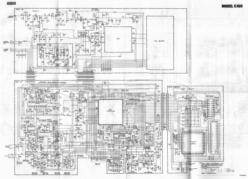 Standard_C-160_168_电器原理图