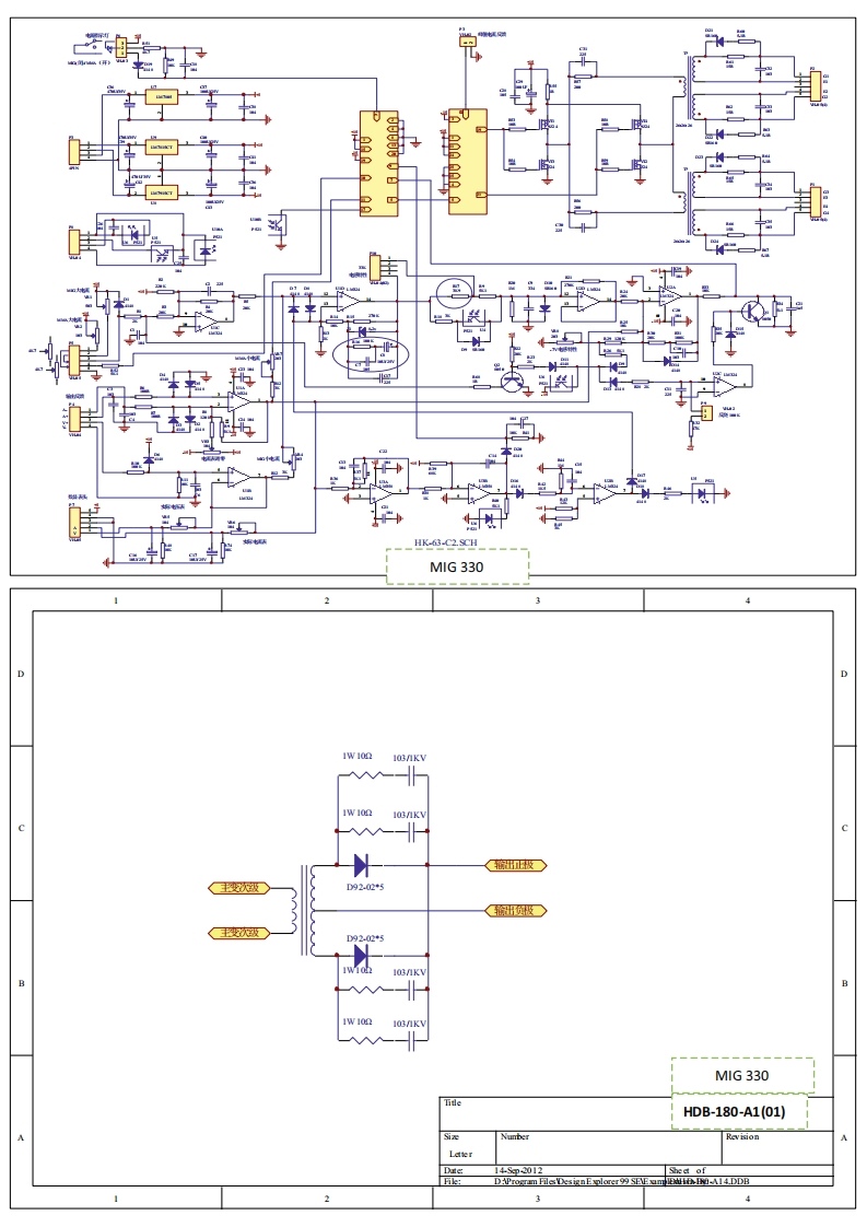 Start1MIG133011(1)电器原理图