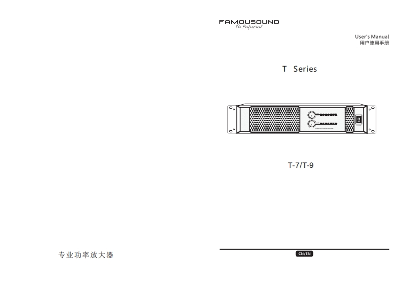 T-7-9操作说明书手册