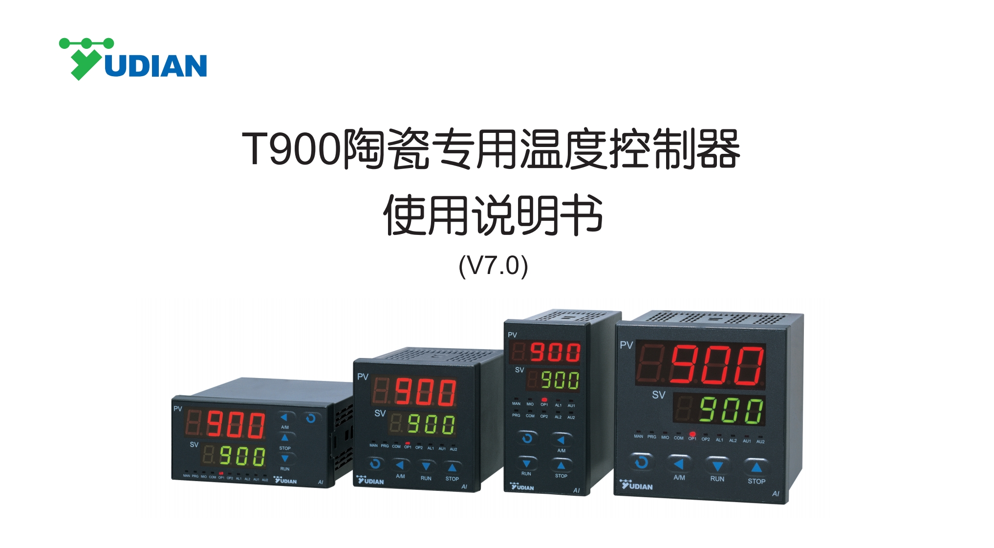 T-900陶瓷专用温度控制器使用说明书