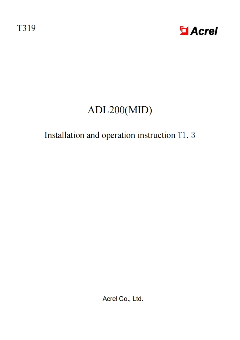 T319ADL200(MID)InstallationandoperationinstructionT1.3(V2.2)
