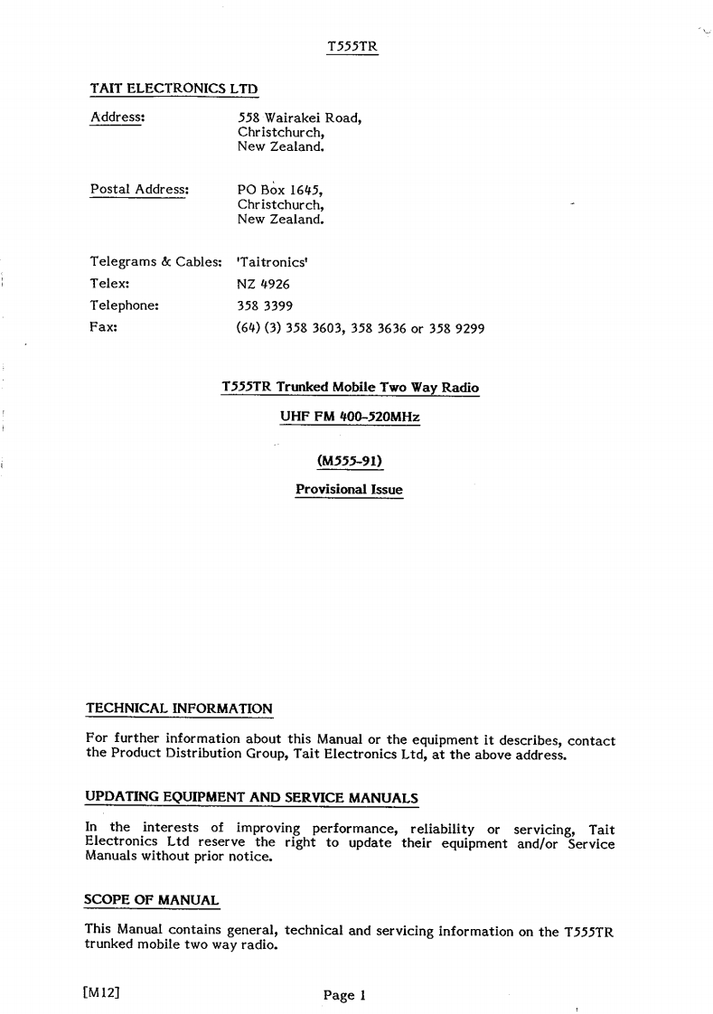 T555_TR_使用说明书手册