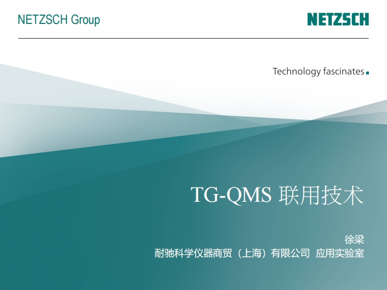 TA-MS操作培训手册