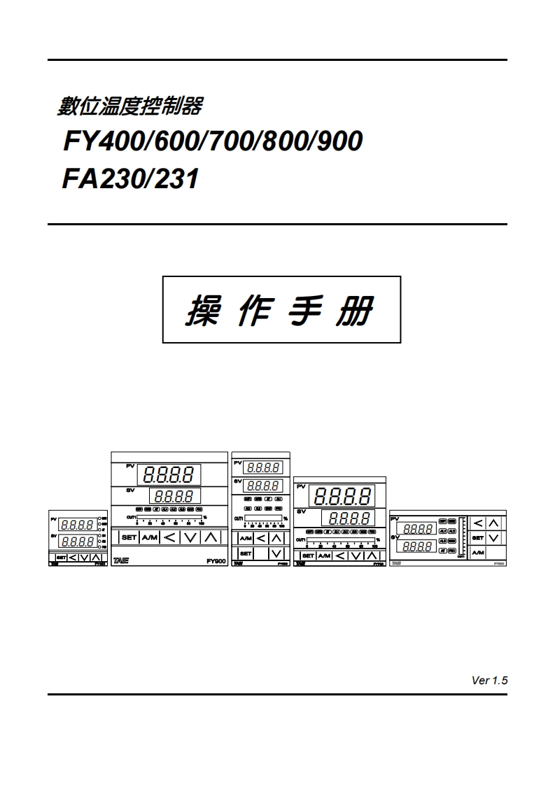 TAIE-FY操作-通訊協定-2022-05-24