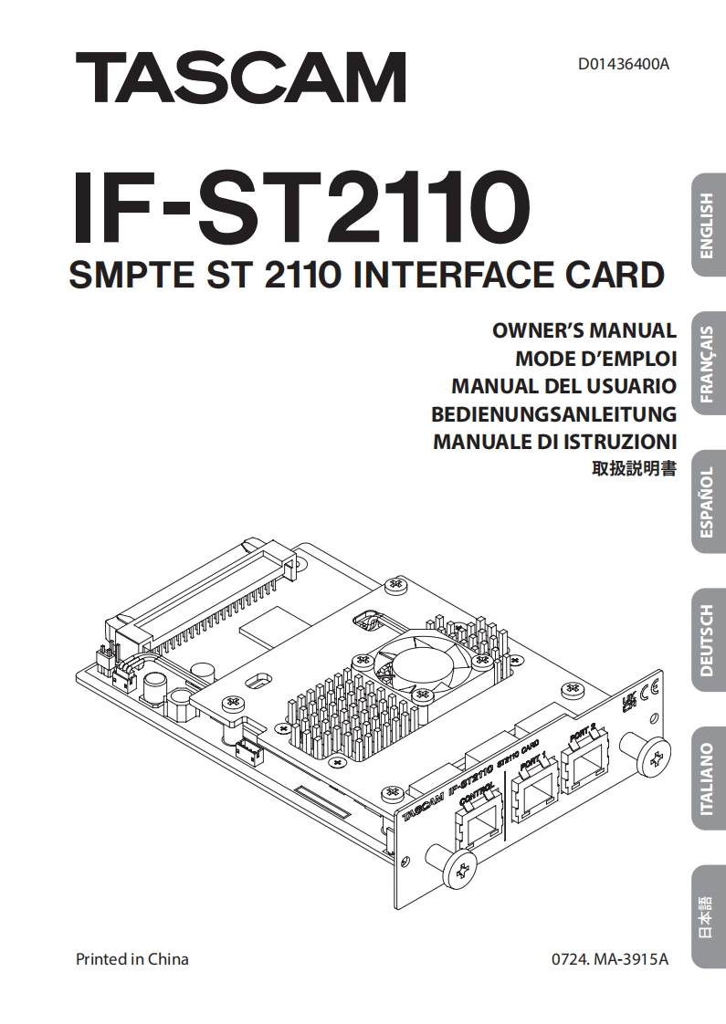 TASCAM-IF-ST2110_OM_multi操作说明书手册