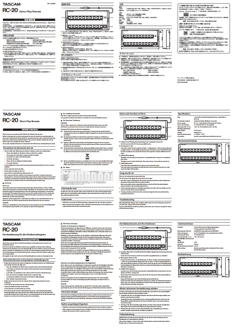 TASCAM-RC-20_OM_multi操作说明书手册_vB